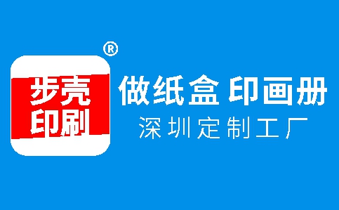 印刷厂告诉你现代平面设计的特征三:互联网与交互性【步壳印刷】 印刷厂告诉你现代平面设计的特征三:互联网与交互性【步壳印刷】